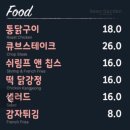 무지개비어