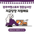 여행스토리 이미지