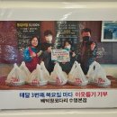백덕장 코다리 수영본점 이미지