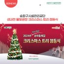 안녕;성내천 이미지