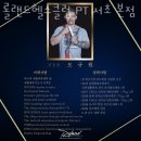 최신헬스클럽 이미지