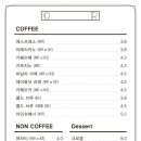 오알카페 이미지