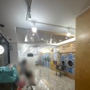 워시엔조이셀프빨래방전포 네이버블로그