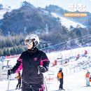 대박의류 | 평창 알펜시아 리조트 스키장 렌탈샵 리프트권 신상 의류 장비 렌탈