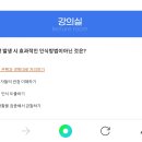 공무직 처우개선ㅡ국외연수 (전남) 이미지