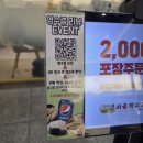 안의청과 | 전주 효자동설렁탕 서울깍두기 전북도청점 특설렁탕 든든하게 신시가지 밥집으로 좋았던 후기