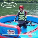 낙동강변로4-17 | 가평빠지 이비자수상레져, 놀이기구+워터파크+바베큐 무제한 끝판왕패키지 후기