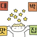 이면가란주우육면 이미지