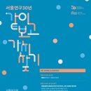 미래공간 이미지