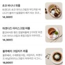 3057 | 대구 수성구 [핸즈커피 시지점] 대구 대형 카페 단체모임 | 와플 맛집 | 내돈내산 솔직후기