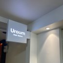 기분좋은날 미용실 이미지