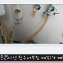 한라가스 이미지