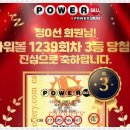 행운복권슈퍼 이미지