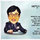 법률사무소으뜸 이미지