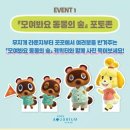 동물의숲
