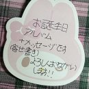 사랑은 언제나 신기한 힘⋆⑅˚₊