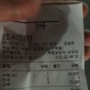 우리집영양탕