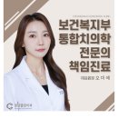 청담클린치과의원 이미지