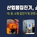 신한산업(주) 이미지