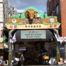 축산물시장(6) 네이버블로그