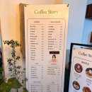 커피이야기(coffee story) 이미지