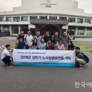 해양에너지노동조합 이미지