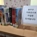 동문굿모닝힐 푸른 작은도서관 이미지