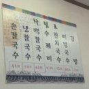 승곡 한의원 이미지