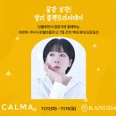 까르마