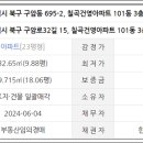 구암로32길 이미지