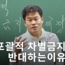 성범죄자도 당당하게 여자 알몸을 볼 수 있는 세상 이미지