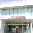 제천국제발효박물관 | [제천여행] 특이하고 특별하다! 제천한방바이오단지 속 '제천국제발효박물관'