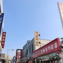 제일주단이불 이미지