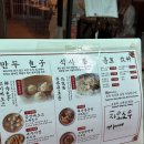 성수 줄 서서 먹는 맛집, 빠오즈푸 서울숲직영점 솔직후기