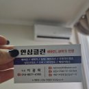 사진;전 | 에어컨청소 업체 내돈내산 후기 -청소 전 사진 보고 기절할 뻔 했습니다