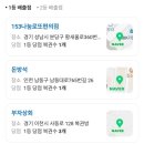 대명로또편의점 이미지