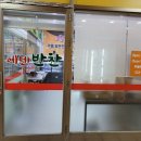 에덴반찬 네이버블로그