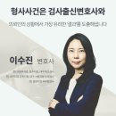 법무법인강한 이미지