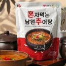 남원추어탕 이미지