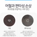 경향한의원 이미지