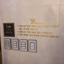 피닉스 당구장 이미지