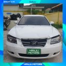 현대부분정비공장 | 대구 판금도색 이정도면 새차급… 현대 NF 쏘나타 사고차 복원 후기