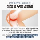 광주한방병원 이미지