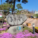 용두공원로 이미지