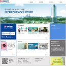KEPCO 인재개발원