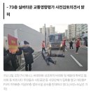 [부동산] 해운대 마린시티 9곳 아파트·주민 대표들 &#34;해운대 교통지옥⋯공사 절대 불가&#34;
