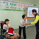 전북작은자의장애인자립생활센터 이미지