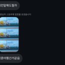 발한로1-L | 24시간 알차게 즐긴 묵호 여행