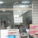 성실수산 이미지
