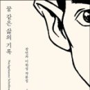 프란츠 카프카+ <실종자> 이미지